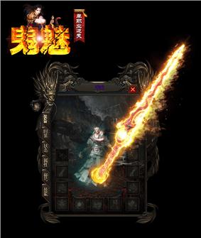 天龙八部私服酒馆